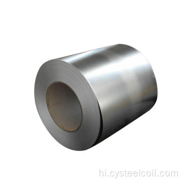 G550 ALUZINC GALVALUME STEEL COIL